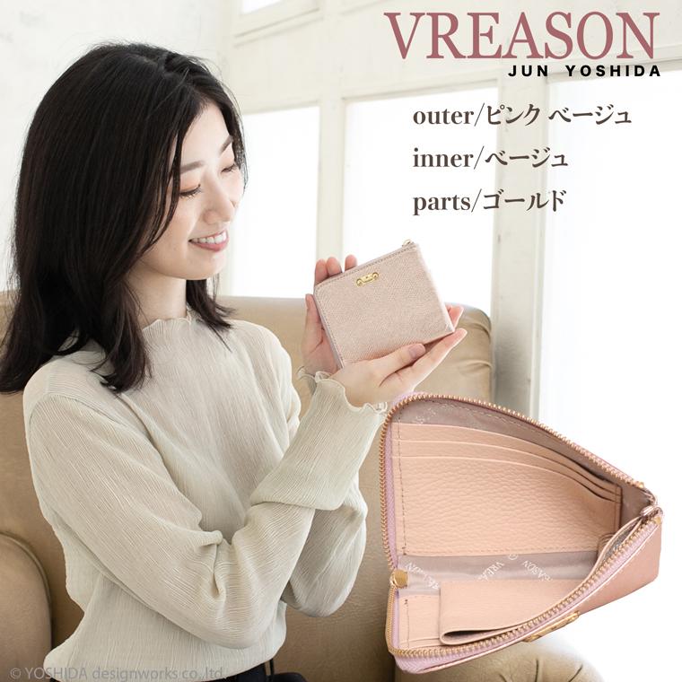 【 L字ファスナー ショート 折り財布 】 折財布 財布 サイフ 日本製 本革 レザ ー リアーノ メタリック レザー レディース ミニ コンパクト 軽い 薄い VREASON | VREASON | 22
