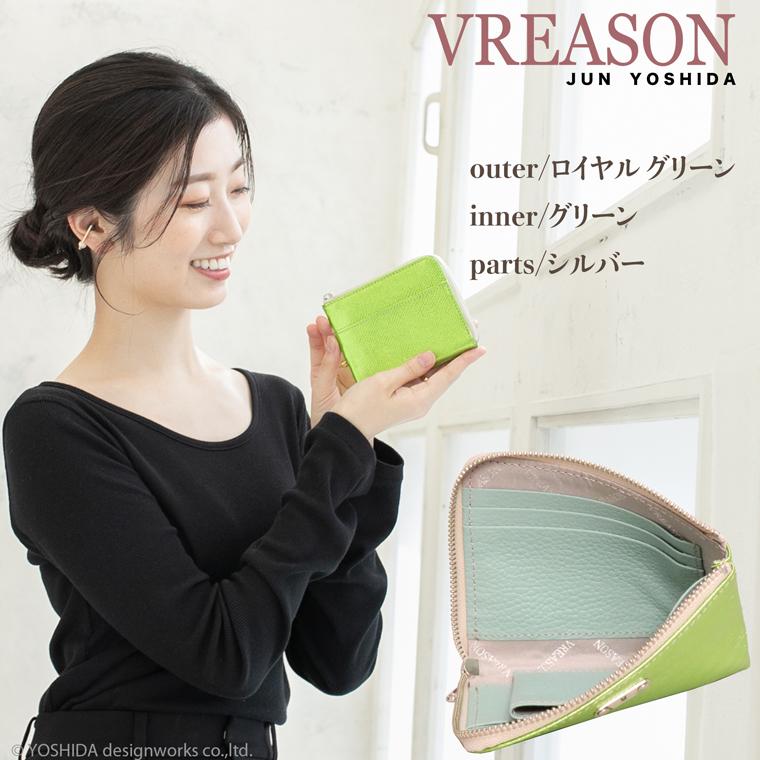 【 L字ファスナー ショート 折り財布 】 折財布 財布 サイフ 日本製 本革 レザ ー リアーノ メタリック レザー レディース ミニ コンパクト 軽い 薄い VREASON | VREASON | 23