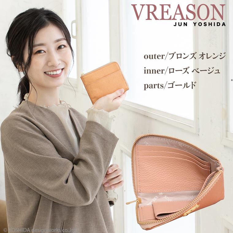 【 L字ファスナー ショート 折り財布 】 折財布 財布 サイフ 日本製 本革 レザ ー リアーノ メタリック レザー レディース ミニ コンパクト 軽い 薄い VREASON | VREASON | 24