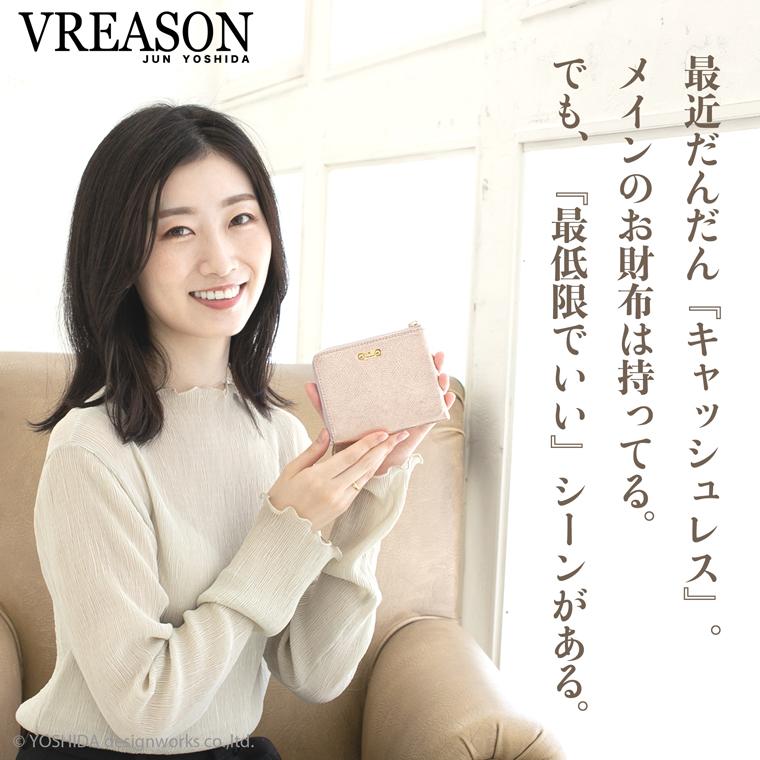 【 L字ファスナー ショート 折り財布 】 折財布 財布 サイフ 日本製 本革 レザ ー リアーノ メタリック レザー レディース ミニ コンパクト 軽い 薄い VREASON | VREASON | 06