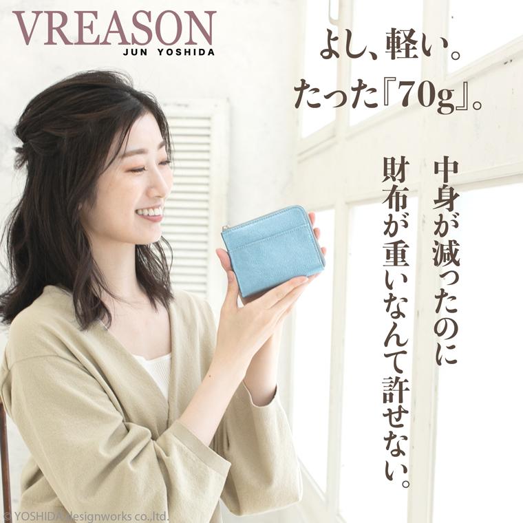 【 L字ファスナー ショート 折り財布 】 折財布 財布 サイフ 日本製 本革 レザ ー リアーノ メタリック レザー レディース ミニ コンパクト 軽い 薄い VREASON | VREASON | 25