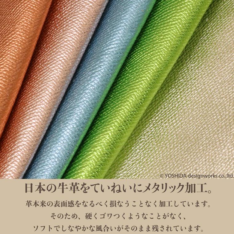 【 L字ファスナー ショート 折り財布 】 折財布 財布 サイフ 日本製 本革 レザ ー リアーノ メタリック レザー レディース ミニ コンパクト 軽い 薄い VREASON | VREASON | 08
