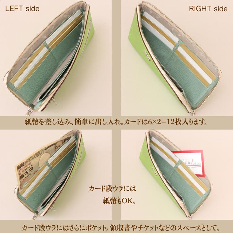 財布 レディース 長財布 L字ファスナー 日本製 本革 リアーノ メタリック レザー 薄型 薄い お財布 VREASON |  | 15