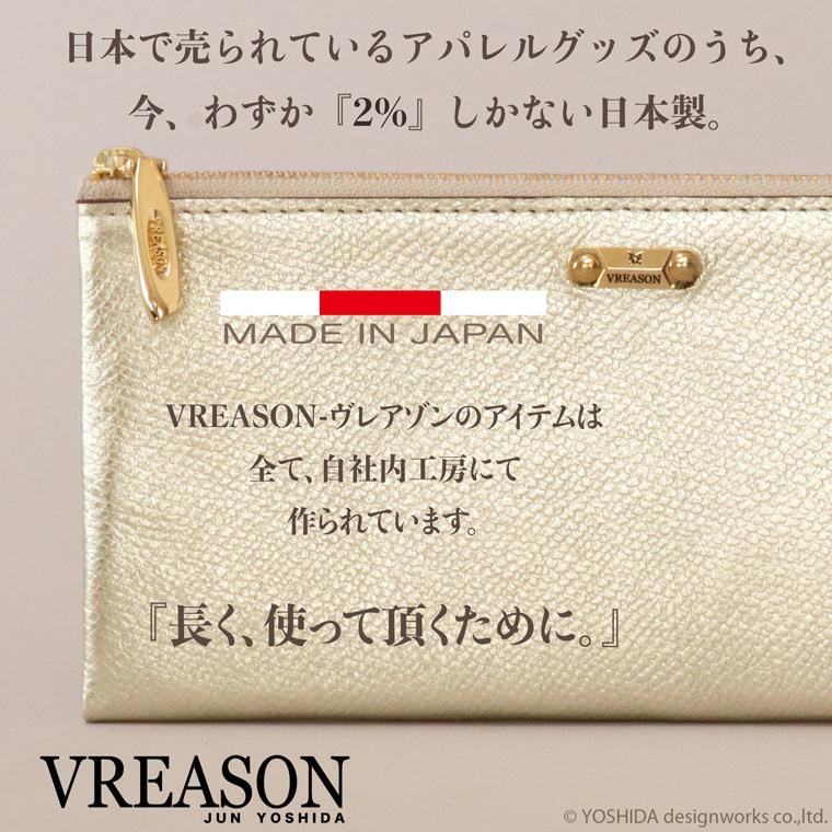 財布 レディース 長財布 L字ファスナー 日本製 本革 リアーノ メタリック レザー 薄型 薄い お財布 VREASON |  | 11