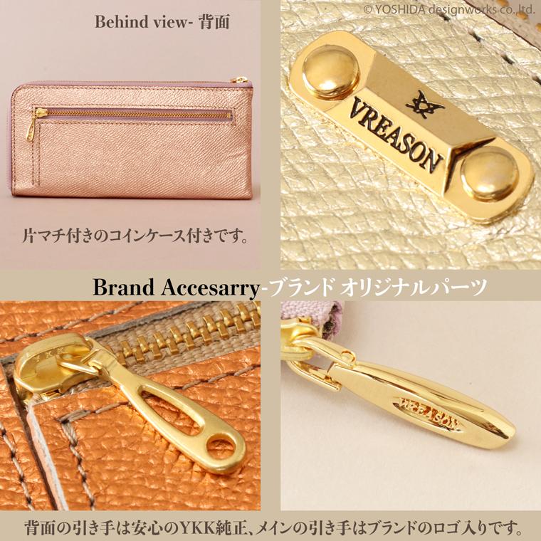 財布 レディース 長財布 L字ファスナー 日本製 本革 リアーノ メタリック レザー 薄型 薄い お財布 VREASON |  | 16