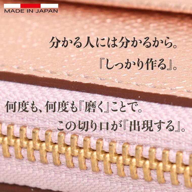 財布 レディース 長財布 L字ファスナー 日本製 本革 リアーノ メタリック レザー 薄型 薄い お財布 VREASON |  | 12