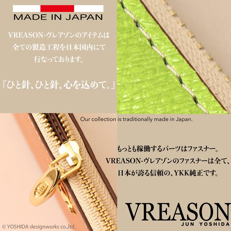 財布 レディース 長財布 L字ファスナー 日本製 本革 リアーノ メタリック レザー 薄型 薄い お財布 VREASON |  | 13