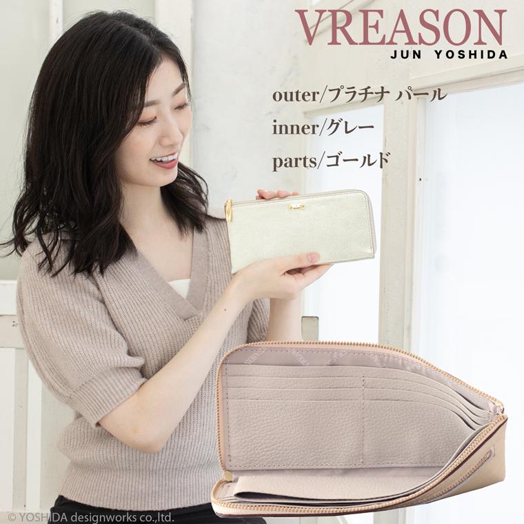 財布 レディース 長財布 L字ファスナー 日本製 本革 リアーノ メタリック レザー 薄型 薄い お財布 VREASON |  | 18