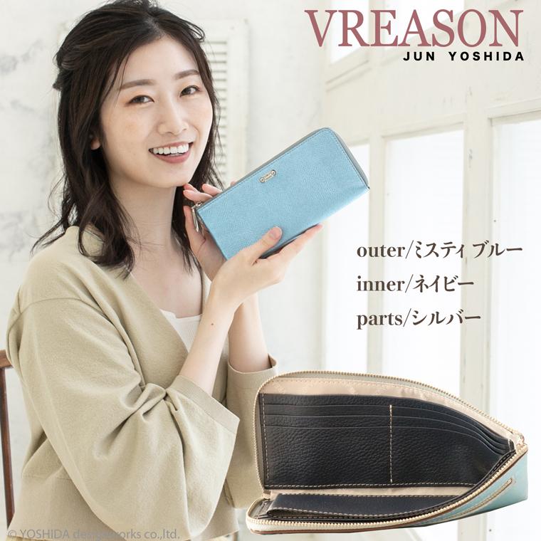 財布 レディース 長財布 L字ファスナー 日本製 本革 リアーノ メタリック レザー 薄型 薄い お財布 VREASON |  | 19
