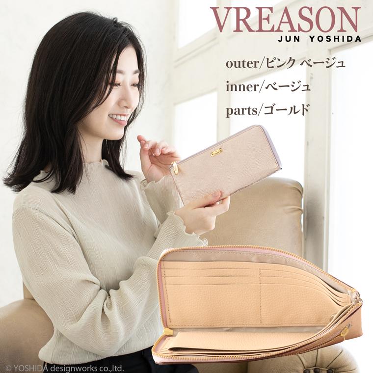 財布 レディース 長財布 L字ファスナー 日本製 本革 リアーノ メタリック レザー 薄型 薄い お財布 VREASON｜vreason｜21