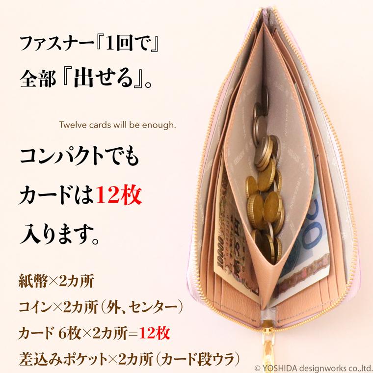 財布 レディース 長財布 L字ファスナー 日本製 本革 リアーノ メタリック レザー 薄型 薄い お財布 VREASON |  | 06
