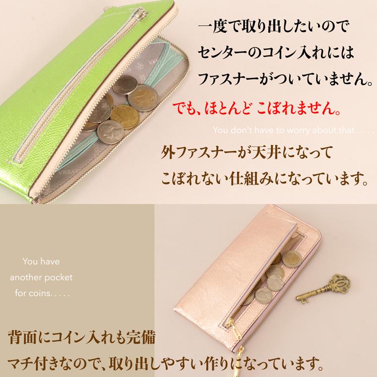 財布 レディース 長財布 L字ファスナー 日本製 本革 リアーノ メタリック レザー 薄型 薄い お財布 VREASON |  | 14