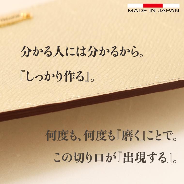 【 スマート オープン 長財布 】 レディース 財布 日本製 本革 リアーノ メタリック レザー 革 カード 使いやすい VREASON ヴレアゾン 軽い 薄い 薄型 スリム | VREASON | 13