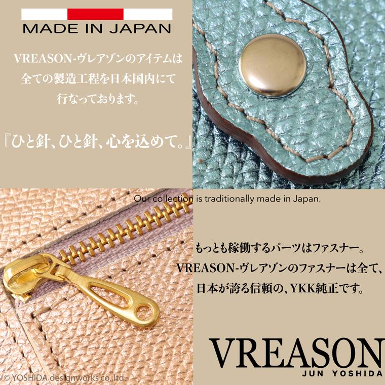 【 スマート オープン 長財布 】 レディース 財布 日本製 本革 リアーノ メタリック レザー 革 カード 使いやすい VREASON ヴレアゾン 軽い 薄い 薄型 スリム | VREASON | 14