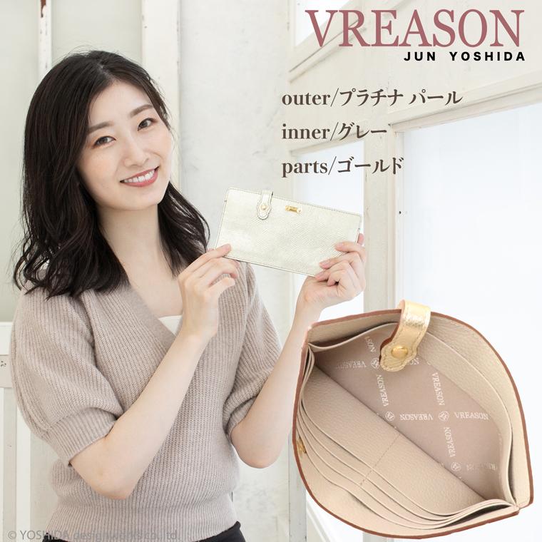 【 スマート オープン 長財布 】 レディース 財布 日本製 本革 リアーノ メタリック レザー 革 カード 使いやすい VREASON ヴレアゾン 軽い 薄い 薄型 スリム | VREASON | 19