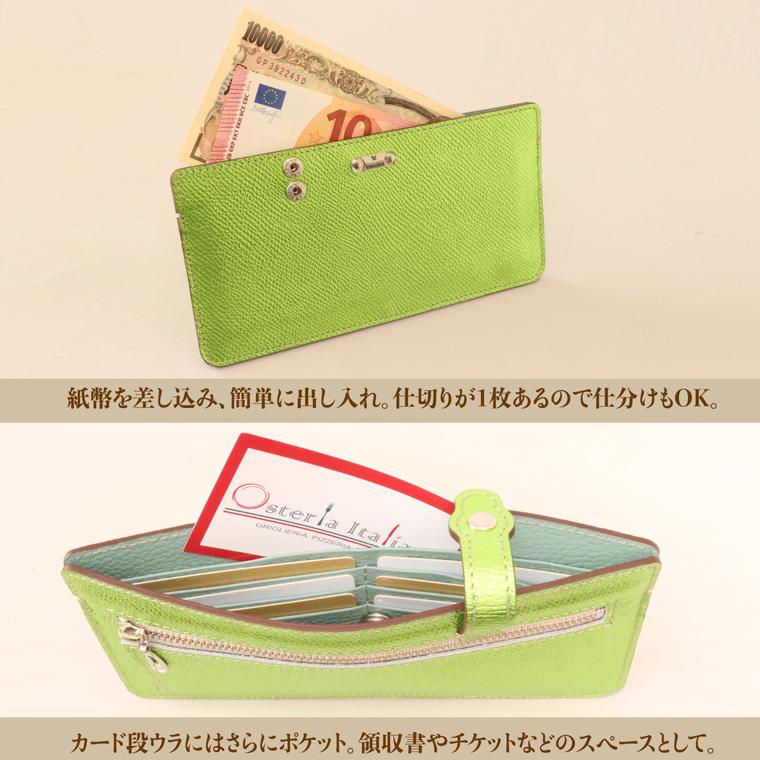【 スマート オープン 長財布 】 レディース 財布 日本製 本革 リアーノ メタリック レザー 革 カード 使いやすい VREASON ヴレアゾン 軽い 薄い 薄型 スリム | VREASON | 16