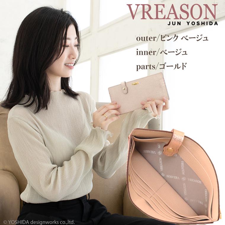 【 スマート オープン 長財布 】 レディース 財布 日本製 本革 リアーノ メタリック レザー 革 カード 使いやすい VREASON ヴレアゾン 軽い 薄い 薄型 スリム | VREASON | 21