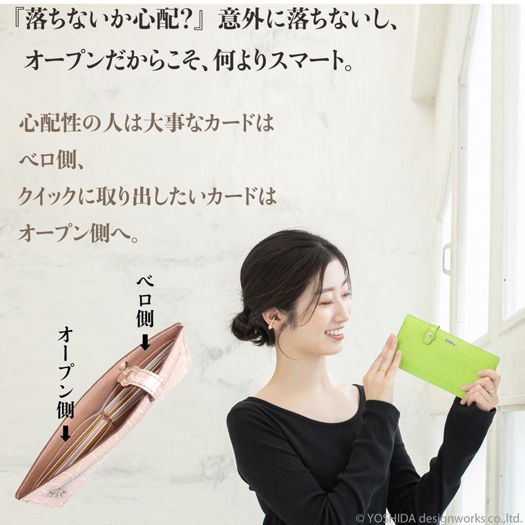 【 スマート オープン 長財布 】 レディース 財布 日本製 本革 リアーノ メタリック レザー 革 カード 使いやすい VREASON ヴレアゾン 軽い 薄い 薄型 スリム | VREASON | 17