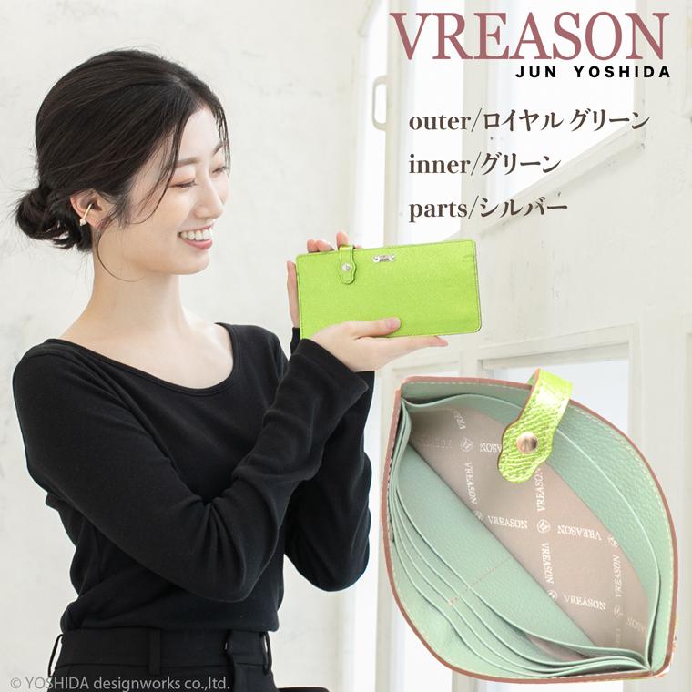 【 スマート オープン 長財布 】 レディース 財布 日本製 本革 リアーノ メタリック レザー 革 カード 使いやすい VREASON ヴレアゾン 軽い 薄い 薄型 スリム | VREASON | 22
