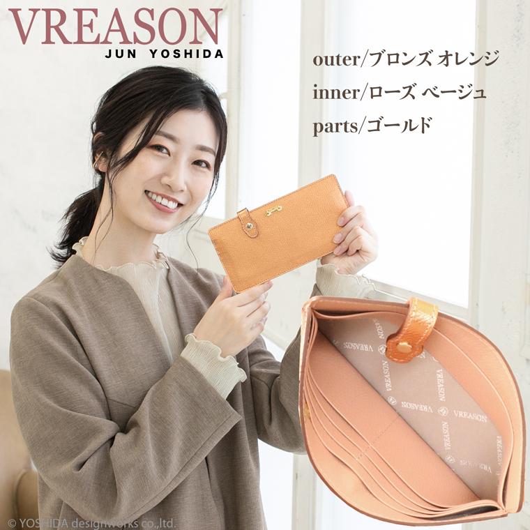 【 スマート オープン 長財布 】 レディース 財布 日本製 本革 リアーノ メタリック レザー 革 カード 使いやすい VREASON ヴレアゾン 軽い 薄い 薄型 スリム | VREASON | 23