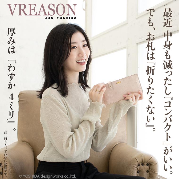 【 スマート オープン 長財布 】 レディース 財布 日本製 本革 リアーノ メタリック レザー 革 カード 使いやすい VREASON ヴレアゾン 軽い 薄い 薄型 スリム | VREASON | 06