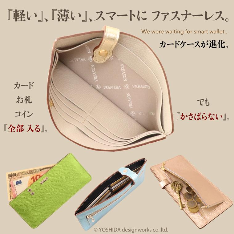 【 スマート オープン 長財布 】 レディース 財布 日本製 本革 リアーノ メタリック レザー 革 カード 使いやすい VREASON ヴレアゾン 軽い 薄い 薄型 スリム | VREASON | 07