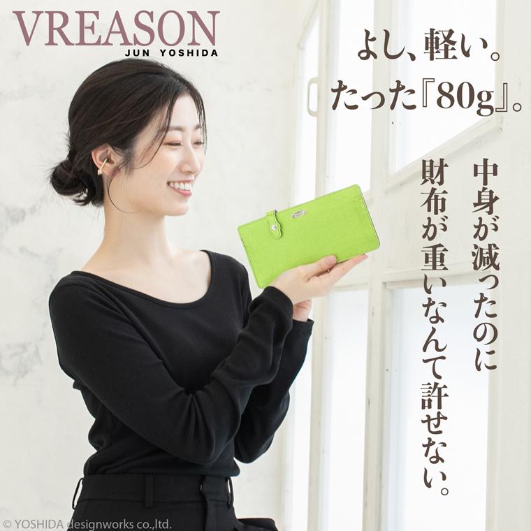 【 スマート オープン 長財布 】 レディース 財布 日本製 本革 リアーノ メタリック レザー 革 カード 使いやすい VREASON ヴレアゾン 軽い 薄い 薄型 スリム | VREASON | 08