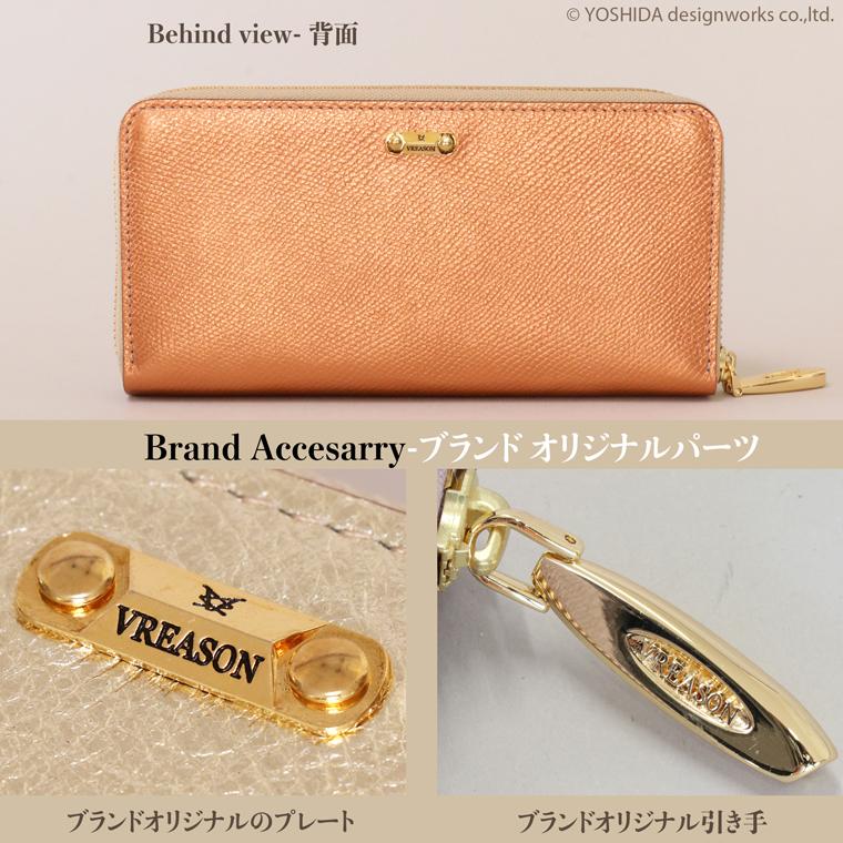 【 ラウンド ギャルソン 長財布 】 レディース 財布 サイフ 日本製 国産 本革 リアーノ メタリック レザー ファスナー 小銭 見やすい VREASON ヴレアゾン | VREASON | 16