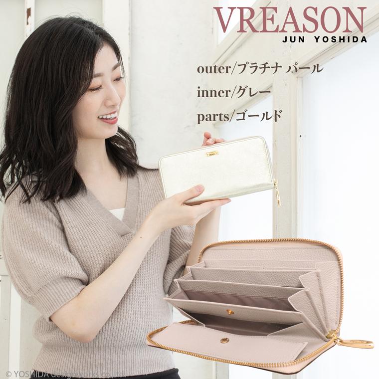 【 ラウンド ギャルソン 長財布 】 レディース 財布 サイフ 日本製 国産 本革 リアーノ メタリック レザー ファスナー 小銭 見やすい VREASON ヴレアゾン | VREASON | 18