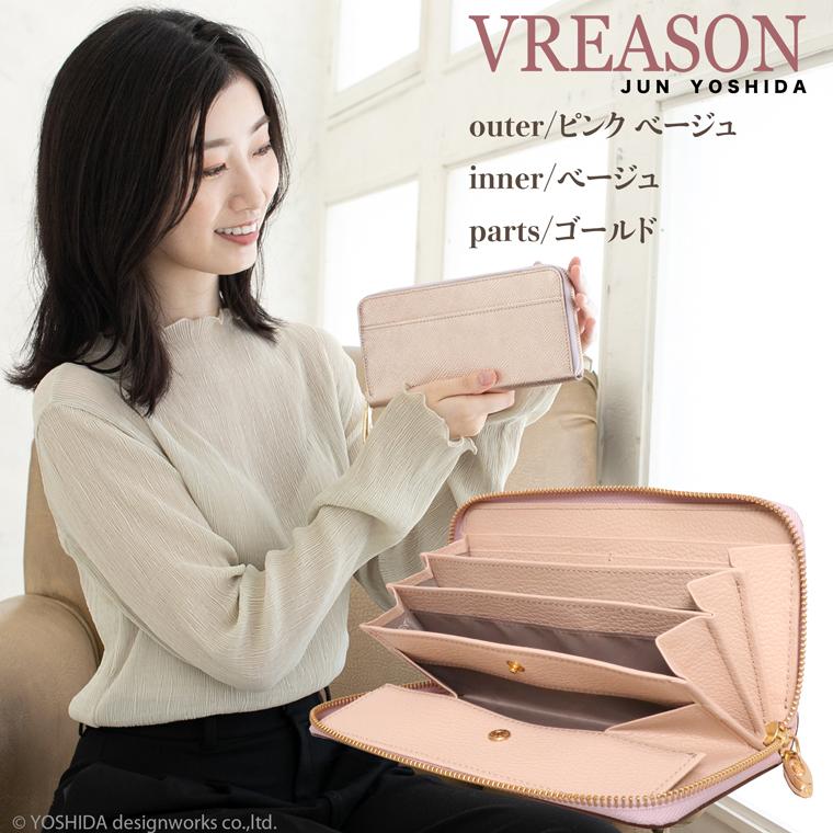【 ラウンド ギャルソン 長財布 】 レディース 財布 サイフ 日本製 国産 本革 リアーノ メタリック レザー ファスナー 小銭 見やすい VREASON ヴレアゾン | VREASON | 20
