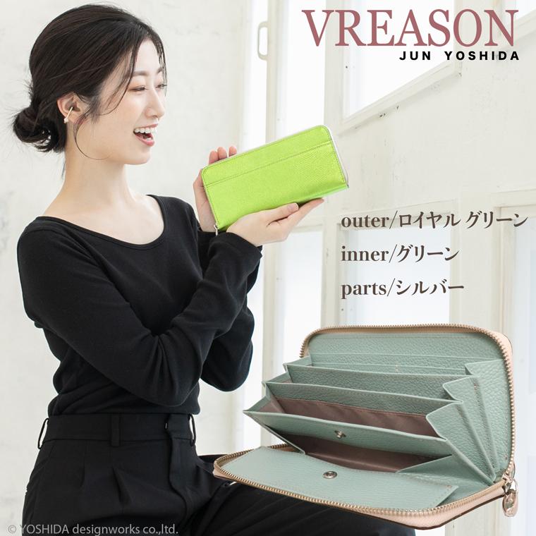 【 ラウンド ギャルソン 長財布 】 レディース 財布 サイフ 日本製 国産 本革 リアーノ メタリック レザー ファスナー 小銭 見やすい VREASON ヴレアゾン | VREASON | 21