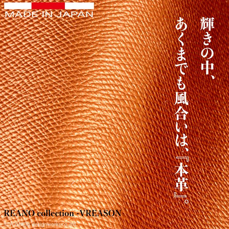 【 ラウンド ギャルソン 長財布 】 レディース 財布 サイフ 日本製 国産 本革 リアーノ メタリック レザー ファスナー 小銭 見やすい VREASON ヴレアゾン | VREASON | 08