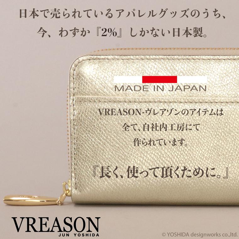 【 ラウンド ギャルソン 長財布 】 レディース 財布 サイフ 日本製 国産 本革 リアーノ メタリック レザー ファスナー 小銭 見やすい VREASON ヴレアゾン | VREASON | 11