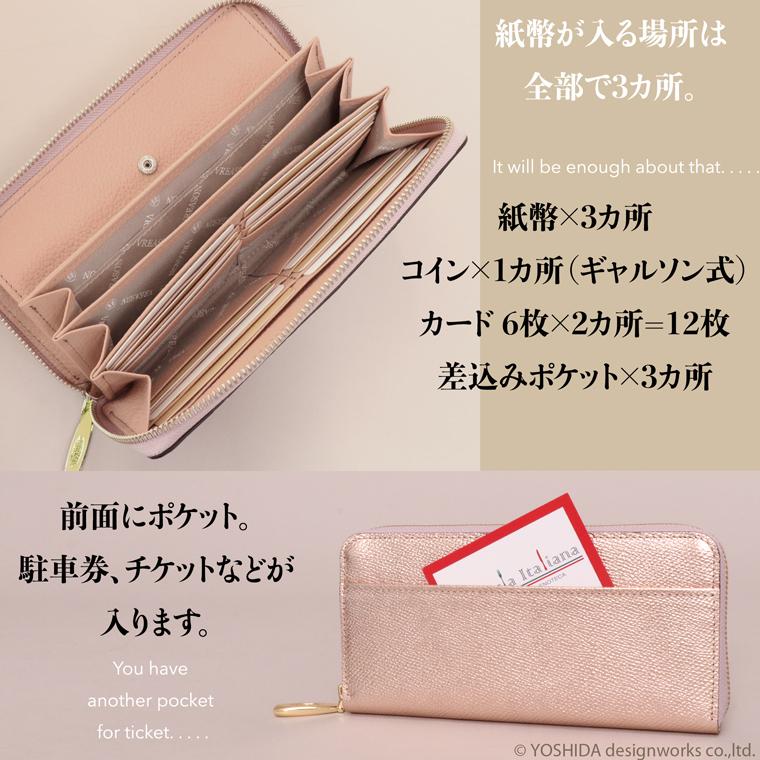 【 ラウンド ギャルソン 長財布 】 レディース 財布 サイフ 日本製 国産 本革 リアーノ メタリック レザー ファスナー 小銭 見やすい VREASON ヴレアゾン | VREASON | 14