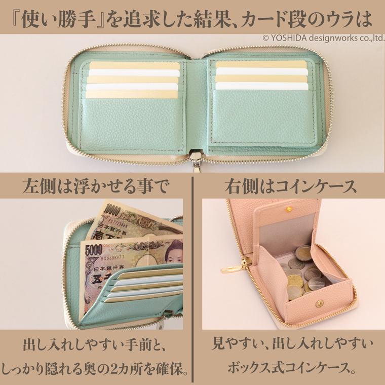 【 ラウンド ギャルソン 折り財布 】 レディース サイフ 二つ折り 財布 ミニ 日本製 本革 リアーノ レザー 牛革 革 コンパクト 便利な VREASON ヴレアゾン | VREASON | 15