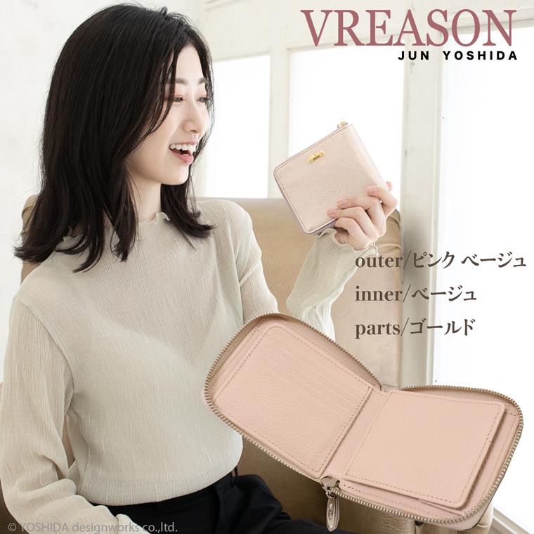【 ラウンド ギャルソン 折り財布 】 レディース サイフ 二つ折り 財布 ミニ 日本製 本革 リアーノ レザー 牛革 革 コンパクト 便利な VREASON ヴレアゾン | VREASON | 22