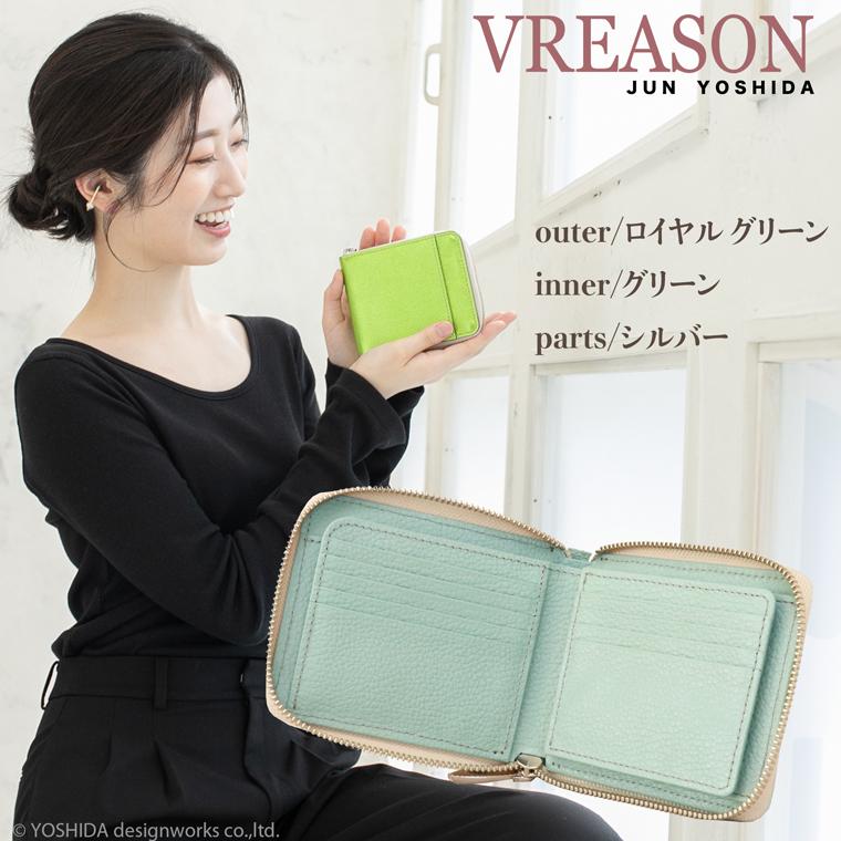【 ラウンド ギャルソン 折り財布 】 レディース サイフ 二つ折り 財布 ミニ 日本製 本革 リアーノ レザー 牛革 革 コンパクト 便利な VREASON ヴレアゾン | VREASON | 23