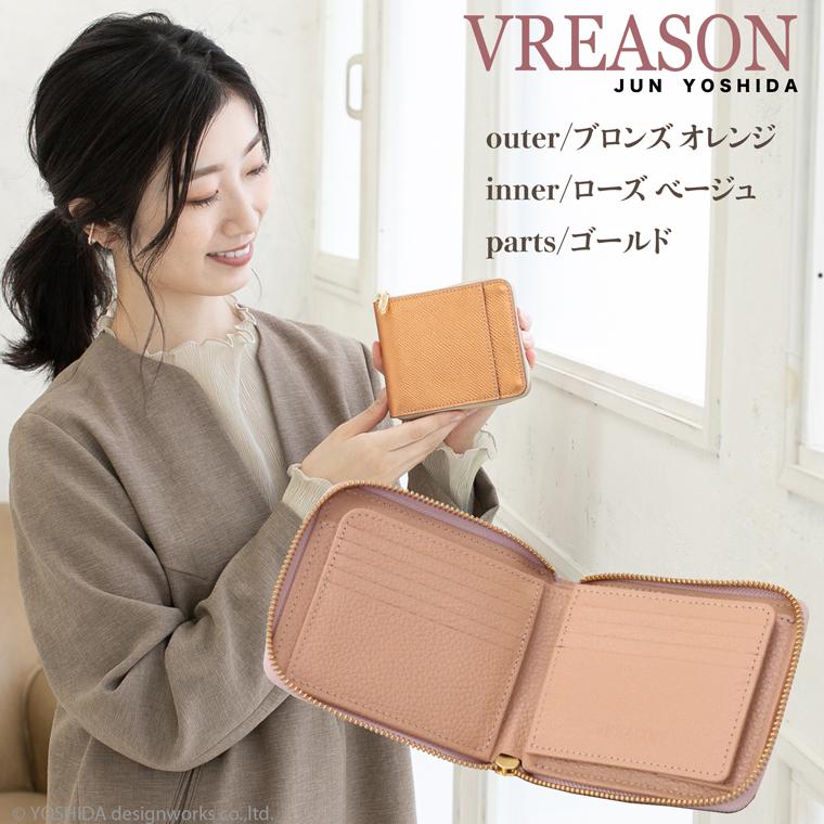 【 ラウンド ギャルソン 折り財布 】 レディース サイフ 二つ折り 財布 ミニ 日本製 本革 リアーノ レザー 牛革 革 コンパクト 便利な VREASON ヴレアゾン | VREASON | 24