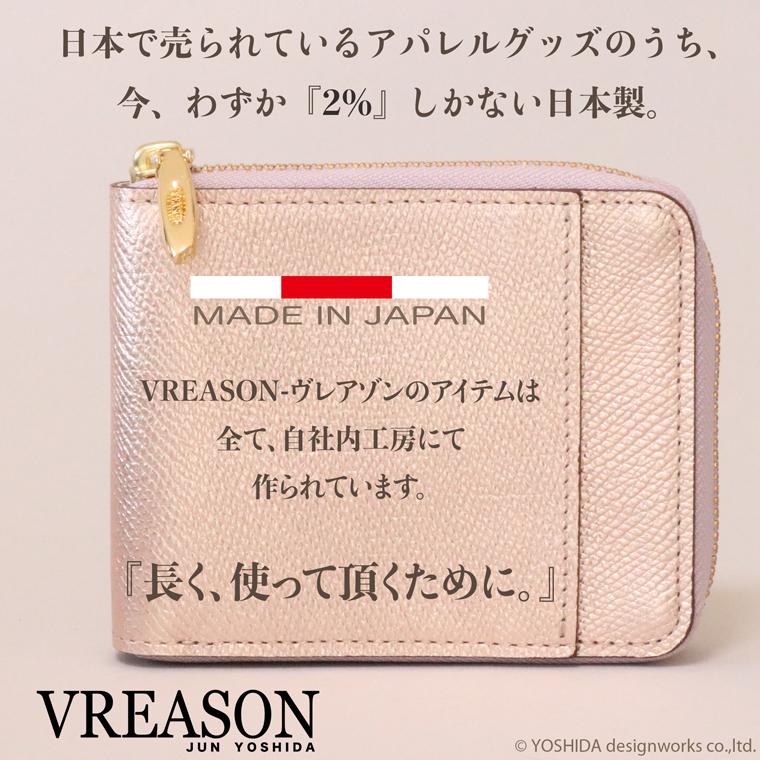 【 ラウンド ギャルソン 折り財布 】 レディース サイフ 二つ折り 財布 ミニ 日本製 本革 リアーノ レザー 牛革 革 コンパクト 便利な VREASON ヴレアゾン | VREASON | 11