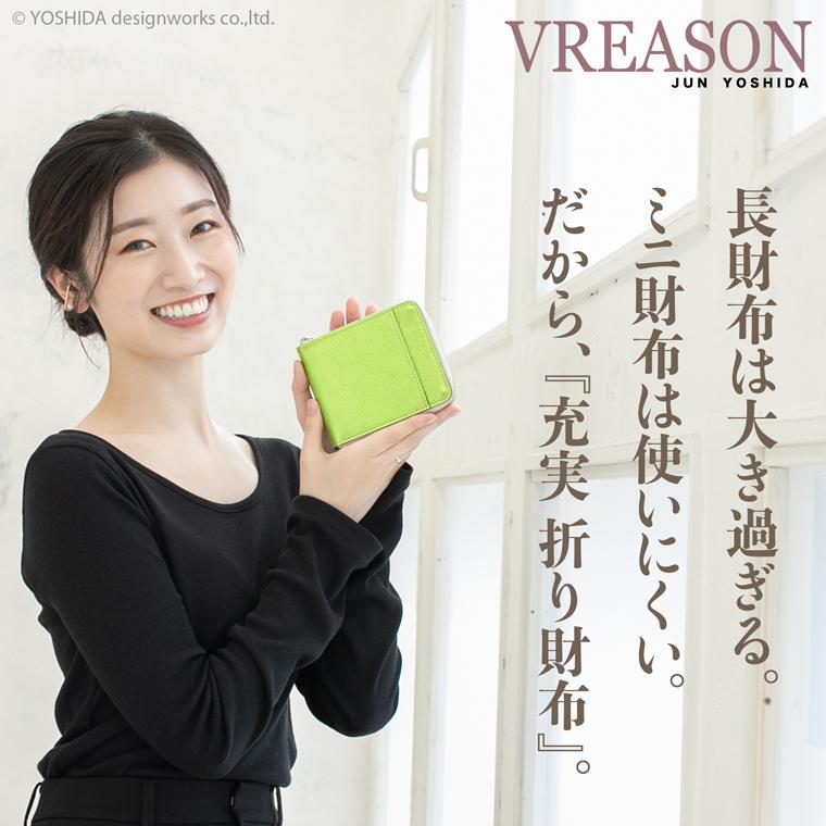 【 ラウンド ギャルソン 折り財布 】 レディース サイフ 二つ折り 財布 ミニ 日本製 本革 リアーノ レザー 牛革 革 コンパクト 便利な VREASON ヴレアゾン | VREASON | 14