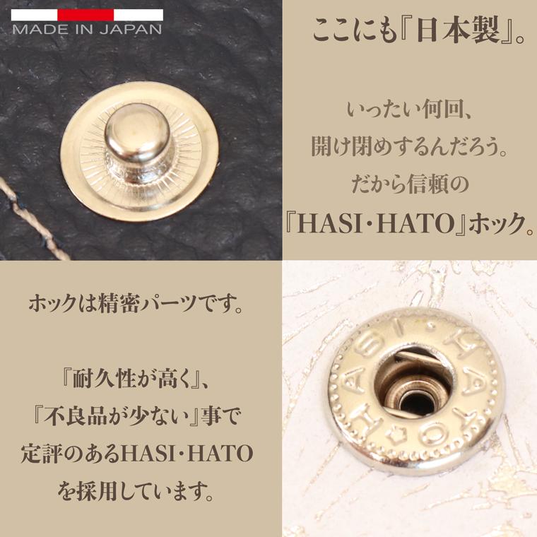 【 スマート 折り財布 】 レディース 二つ折り 財布 サイフ 日本製 本革 デイジー レザー 牛革 革 スリム 薄型 ミニ 軽い VREASON ヴレアゾン ブレアゾン | VREASON | 13