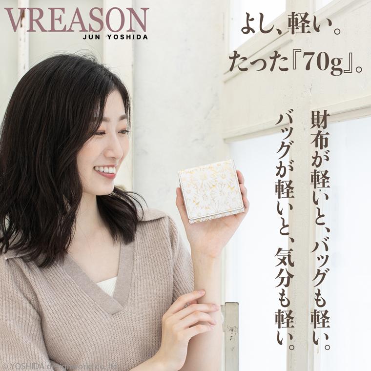 【 スマート 折り財布 】 レディース 二つ折り 財布 サイフ 日本製 本革 デイジー レザー 牛革 革 スリム 薄型 ミニ 軽い VREASON ヴレアゾン ブレアゾン | VREASON | 14