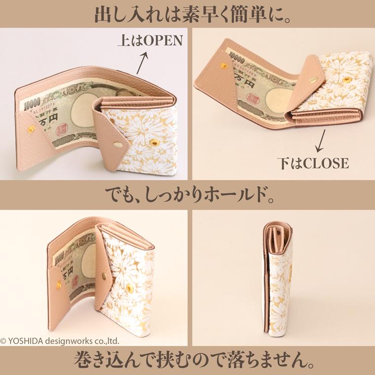 【 スマート 折り財布 】 レディース 二つ折り 財布 サイフ 日本製 本革 デイジー レザー 牛革 革 スリム 薄型 ミニ 軽い VREASON ヴレアゾン ブレアゾン | VREASON | 16