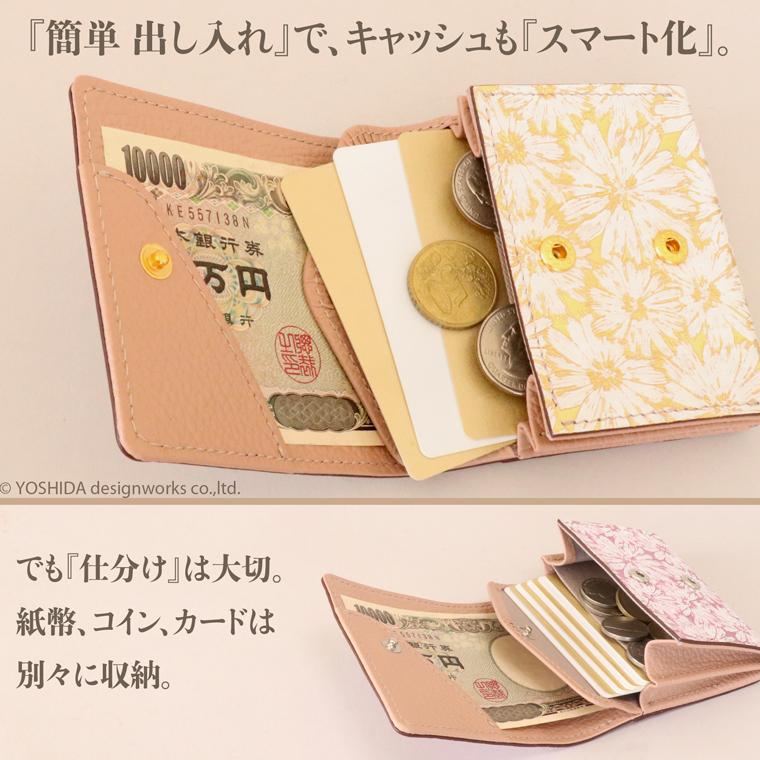 【 スマート 折り財布 】 レディース 二つ折り 財布 サイフ 日本製 本革 デイジー レザー 牛革 革 スリム 薄型 ミニ 軽い VREASON ヴレアゾン ブレアゾン | VREASON | 05