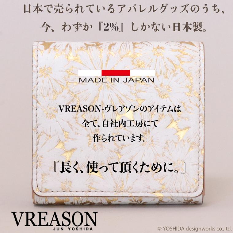【 スマート 折り財布 】 レディース 二つ折り 財布 サイフ 日本製 本革 デイジー レザー 牛革 革 スリム 薄型 ミニ 軽い VREASON ヴレアゾン ブレアゾン | VREASON | 11