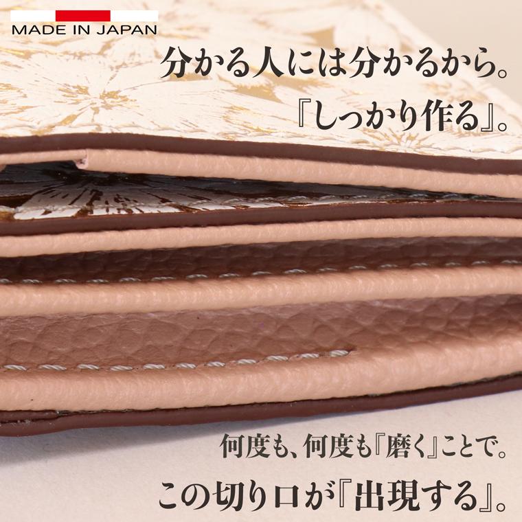 【 スマート 折り財布 】 レディース 二つ折り 財布 サイフ 日本製 本革 デイジー レザー 牛革 革 スリム 薄型 ミニ 軽い VREASON ヴレアゾン ブレアゾン | VREASON | 12