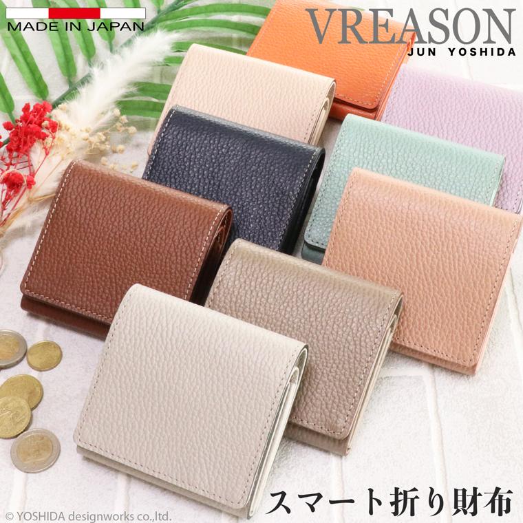 【 スマート 折り財布 】 レディース 折り財布 サイフ 二つ折り 財布 ミニ 日本製 本革 ジョバンニ レザー 小さい 小さな 牛革 革 皮 VREASON ヴレアゾン | VREASON