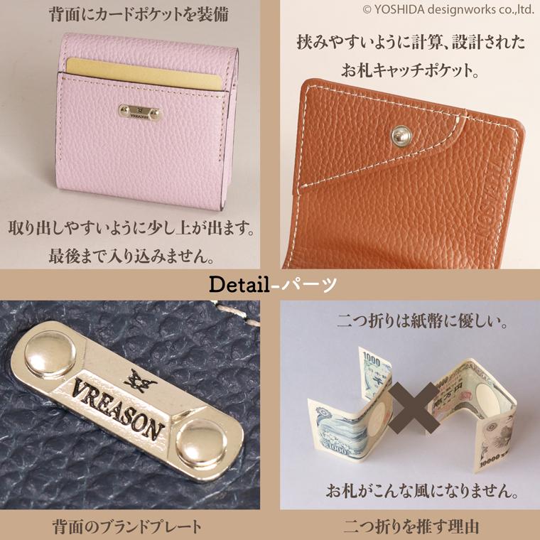 【 スマート 折り財布 】 レディース 折り財布 サイフ 二つ折り 財布 ミニ 日本製 本革 ジョバンニ レザー 小さい 小さな 牛革 革 皮 VREASON ヴレアゾン | VREASON | 21