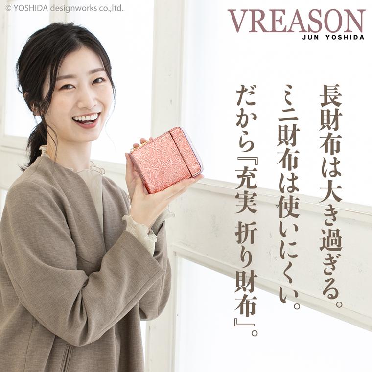 【 ラウンド ギャルソン 折り財布 】 レディース サイフ 二つ折り 財布 ミニ 日本製 本革 アネモネ 花柄 レザー 牛革 革 コンパクト 便利な VREASON ヴレアゾン | VREASON | 14