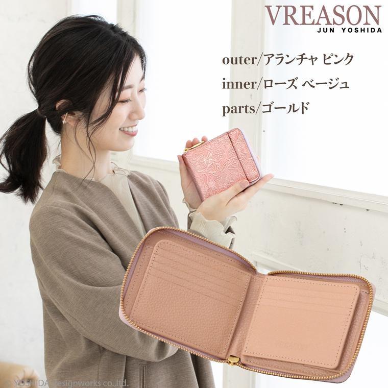 【 ラウンド ギャルソン 折り財布 】 レディース サイフ 二つ折り 財布 ミニ 日本製 本革 アネモネ 花柄 レザー 牛革 革 コンパクト 便利な VREASON ヴレアゾン | VREASON | 21